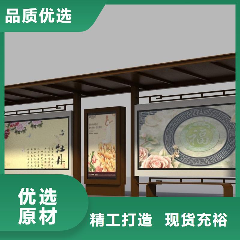 不锈钢候车亭发货及时
