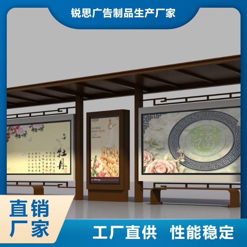 候车亭择优