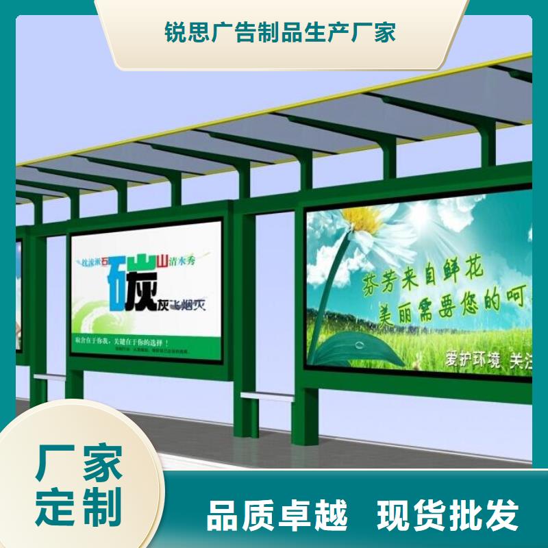 不锈钢候车亭供应商