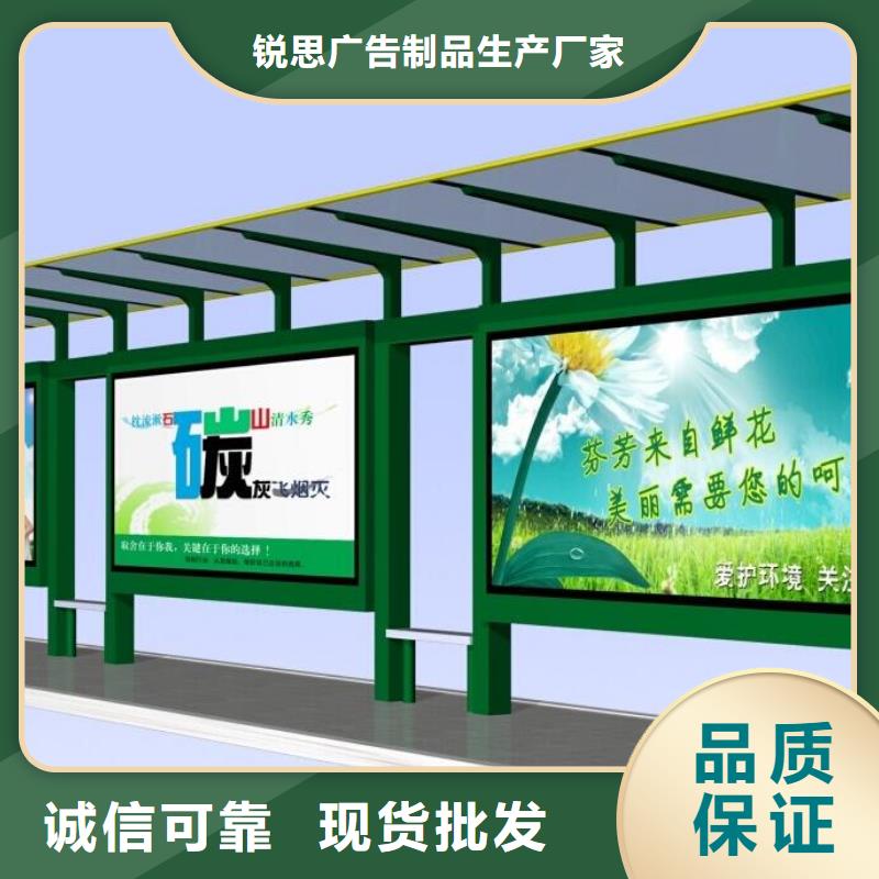 候车亭垃圾分类亭快速报价