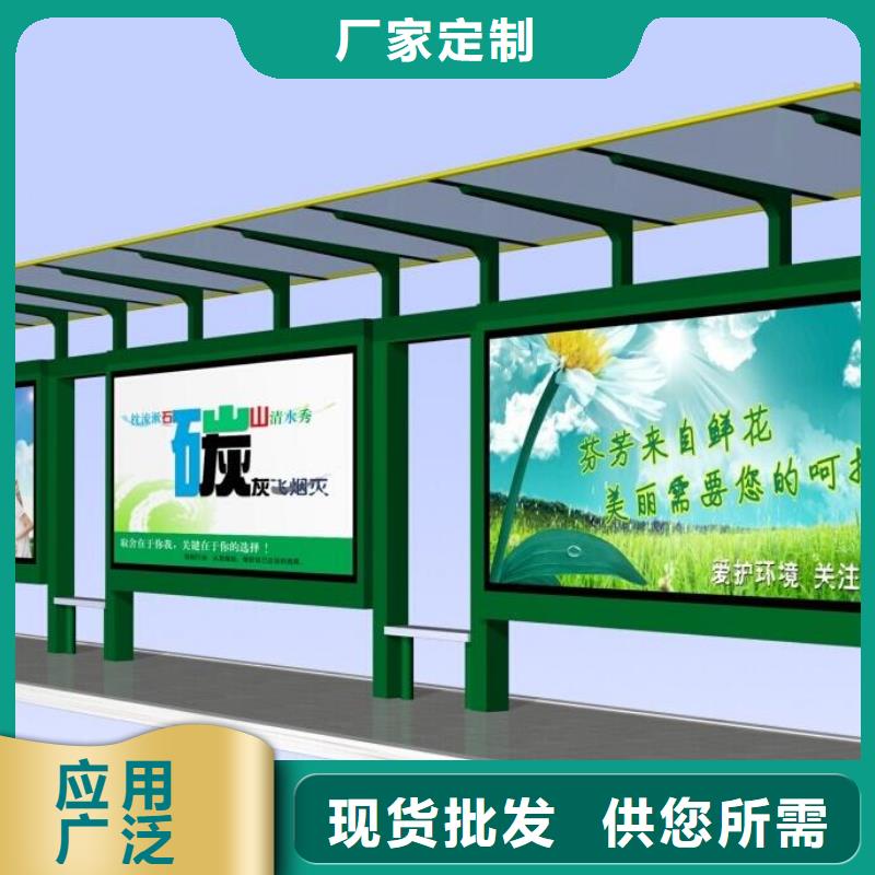不锈钢候车亭发货及时