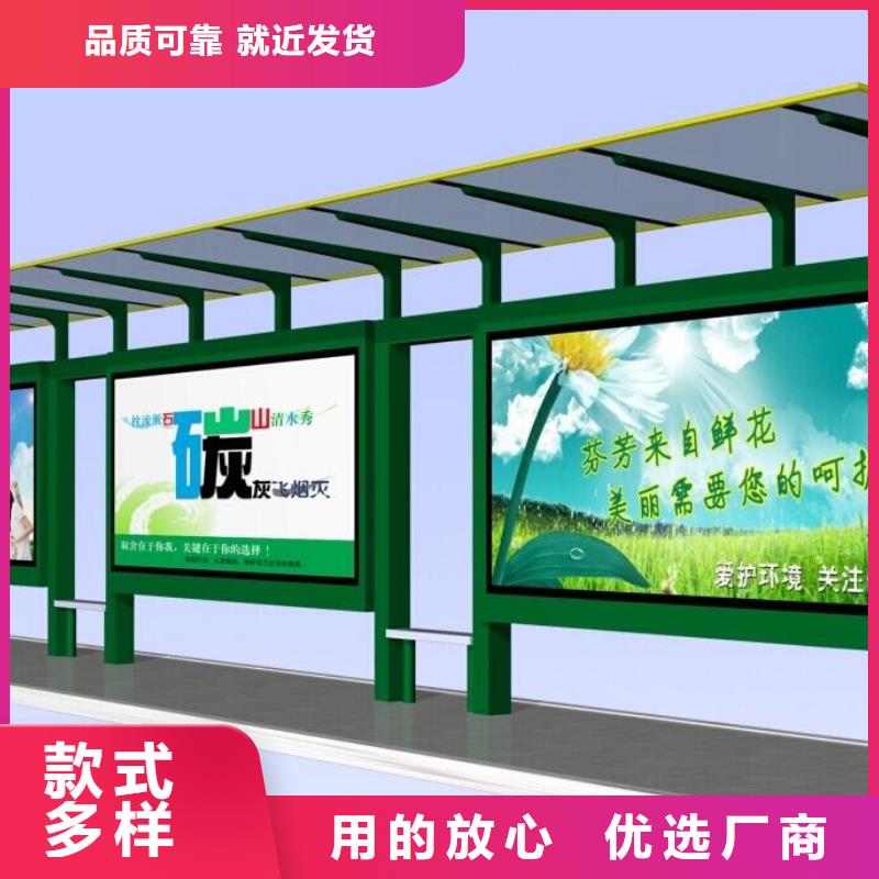 简约候车亭价格公道