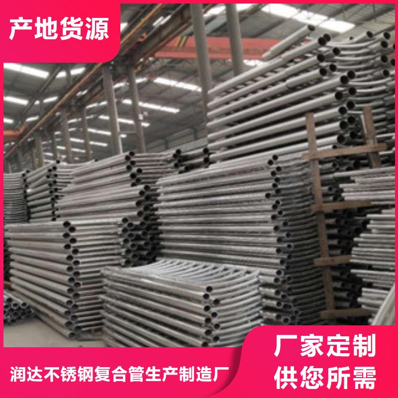 不锈钢碳素钢复合管不锈钢复合管栏杆专注生产制造多年