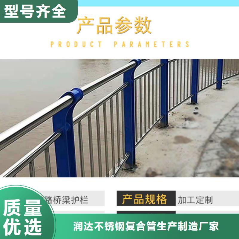 不锈钢碳素钢复合管不锈钢复合管栏杆专注生产制造多年