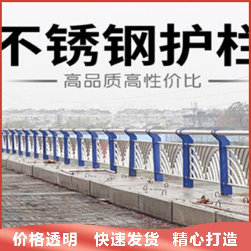 不锈钢复合管护栏,不锈钢复合管厂家出货快