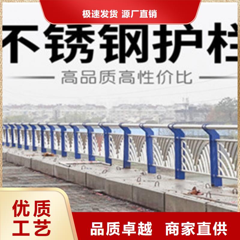 不锈钢复合管护栏,不锈钢复合管厂家质保一年