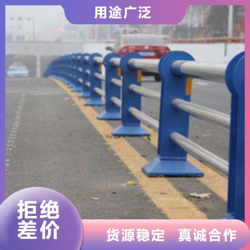 不锈钢复合管护栏防撞护栏应用范围广泛