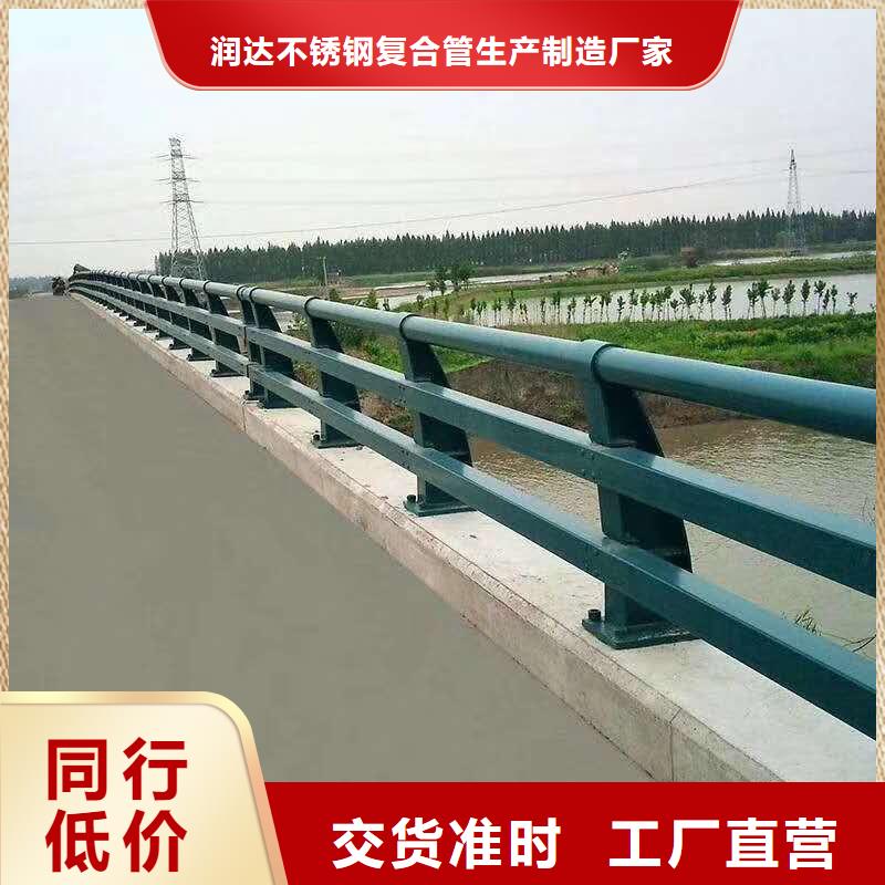不锈钢复合管护栏防撞护栏应用范围广泛