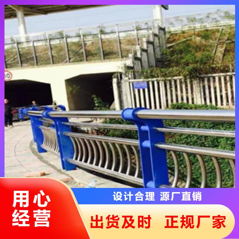 不锈钢复合管护栏,不锈钢复合管厂家厂家直销