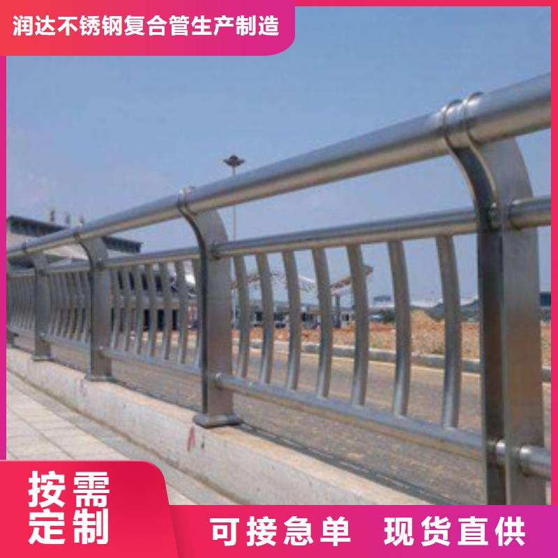 【不锈钢复合管护栏_不锈钢复合管原料层层筛选】