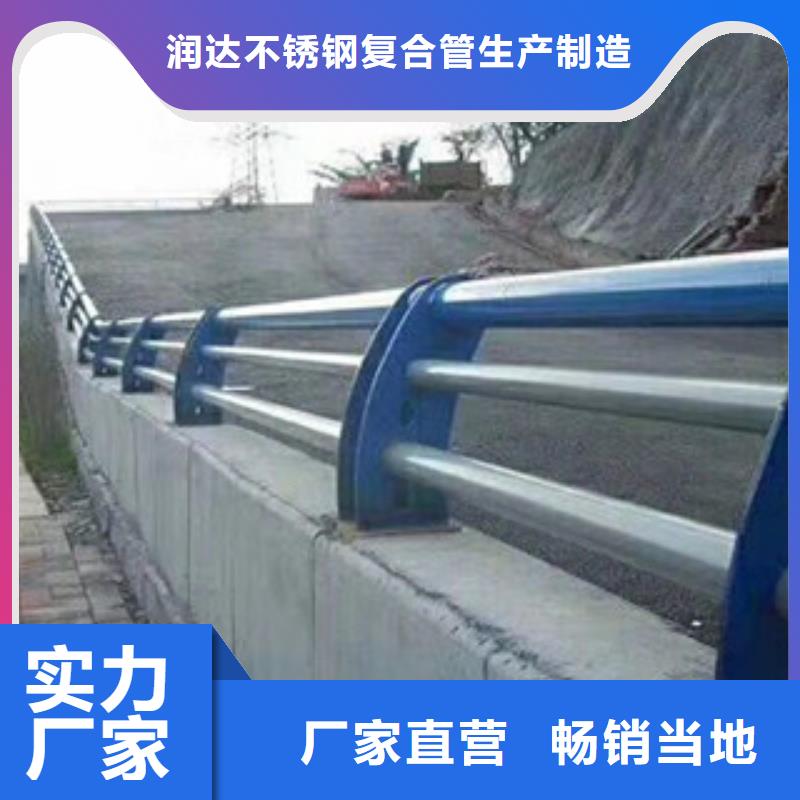 【不锈钢复合管护栏_不锈钢复合管原料层层筛选】