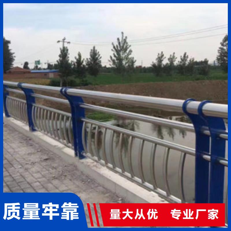 【不锈钢复合管护栏_不锈钢复合管原料层层筛选】