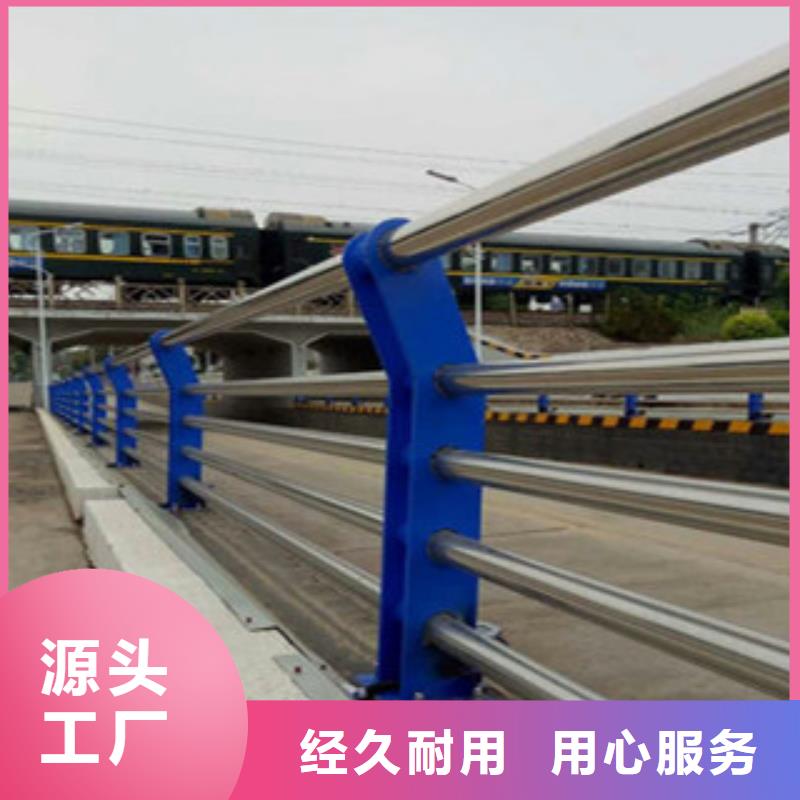 不锈钢复合管护栏_不锈钢复合管厂家一站式服务