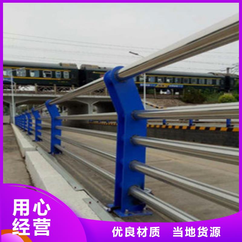 【不锈钢复合管护栏_不锈钢复合管原料层层筛选】