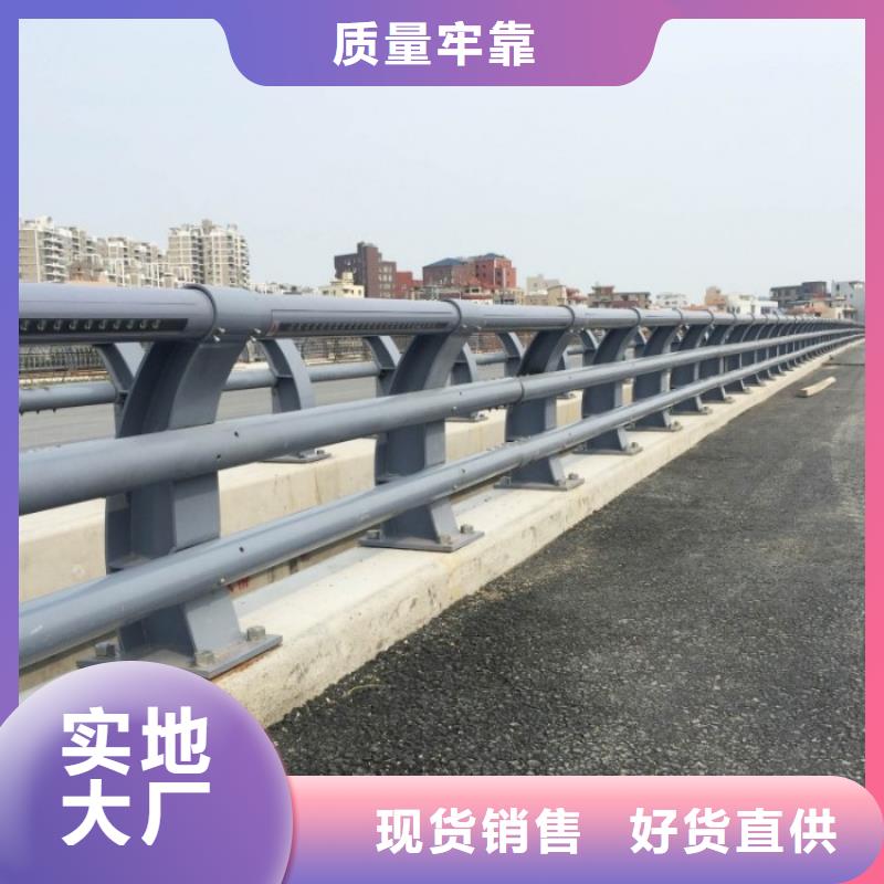 不锈钢复合管护栏,不锈钢复合管厂家出货快