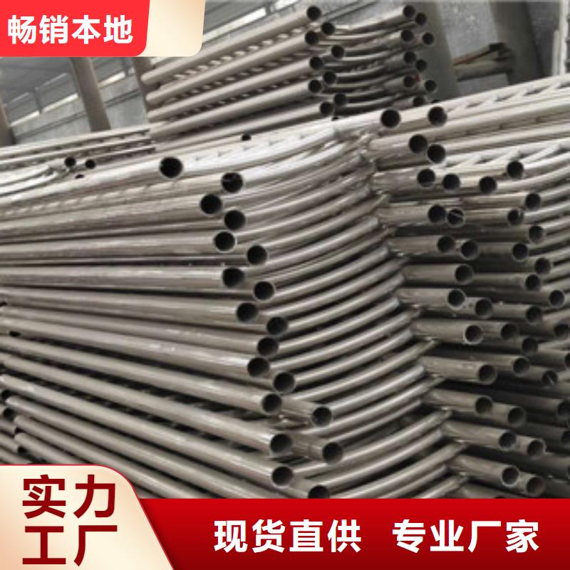【不锈钢复合管护栏_不锈钢复合管原料层层筛选】