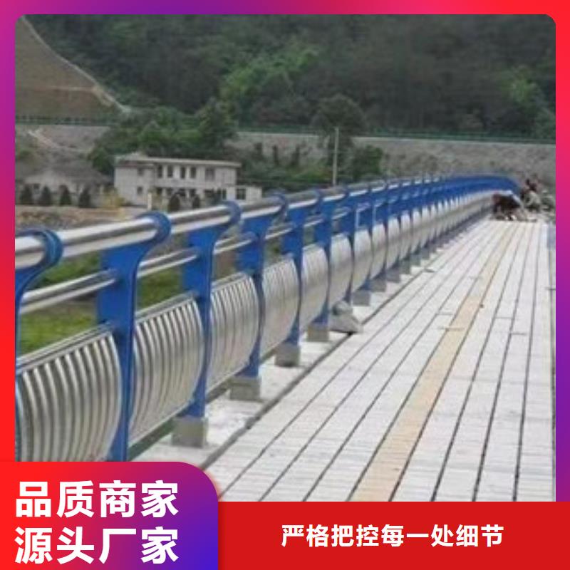 【不锈钢复合管护栏_不锈钢复合管原料层层筛选】