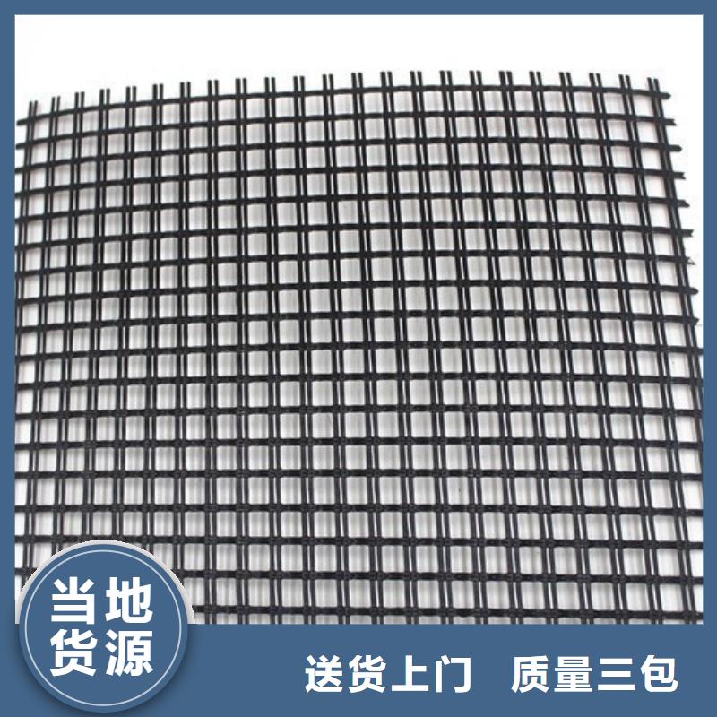 【玻纤格栅】钢塑土工格栅质量上乘