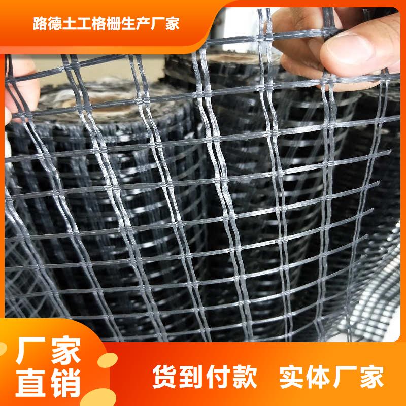 玻纤格栅_【玻纤土工格栅】支持拿样