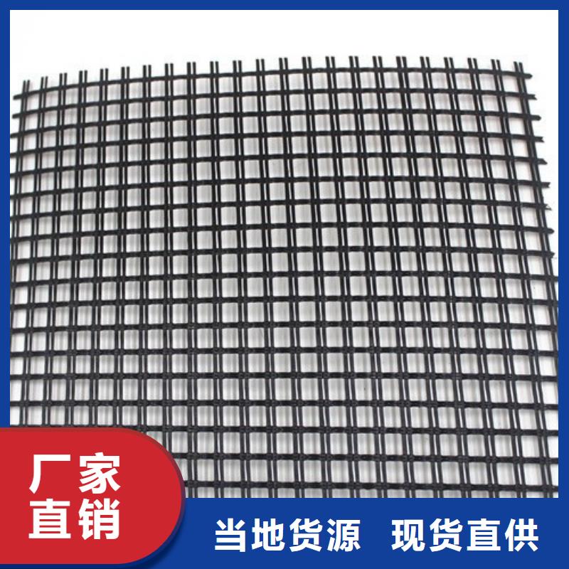 玻纤格栅_【玻纤土工格栅】支持拿样