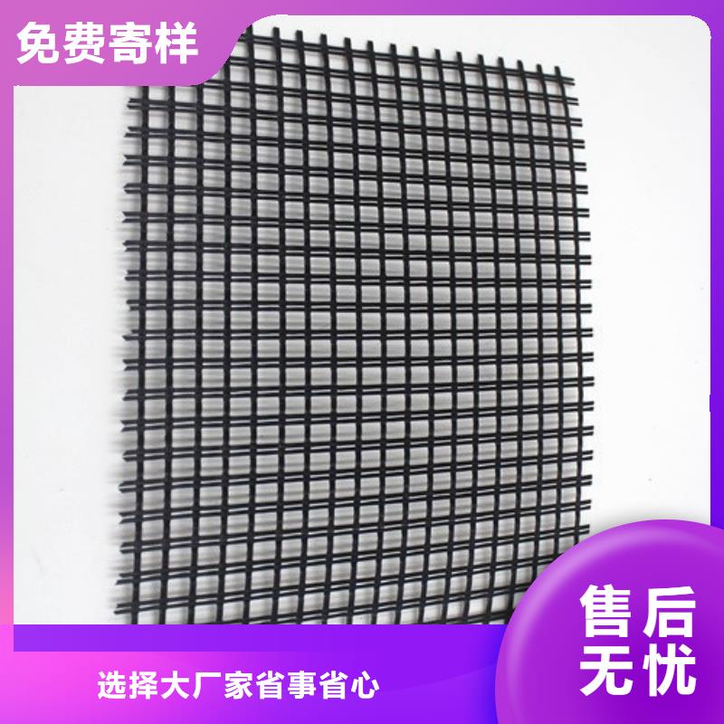 【玻纤格栅】钢塑土工格栅质量上乘