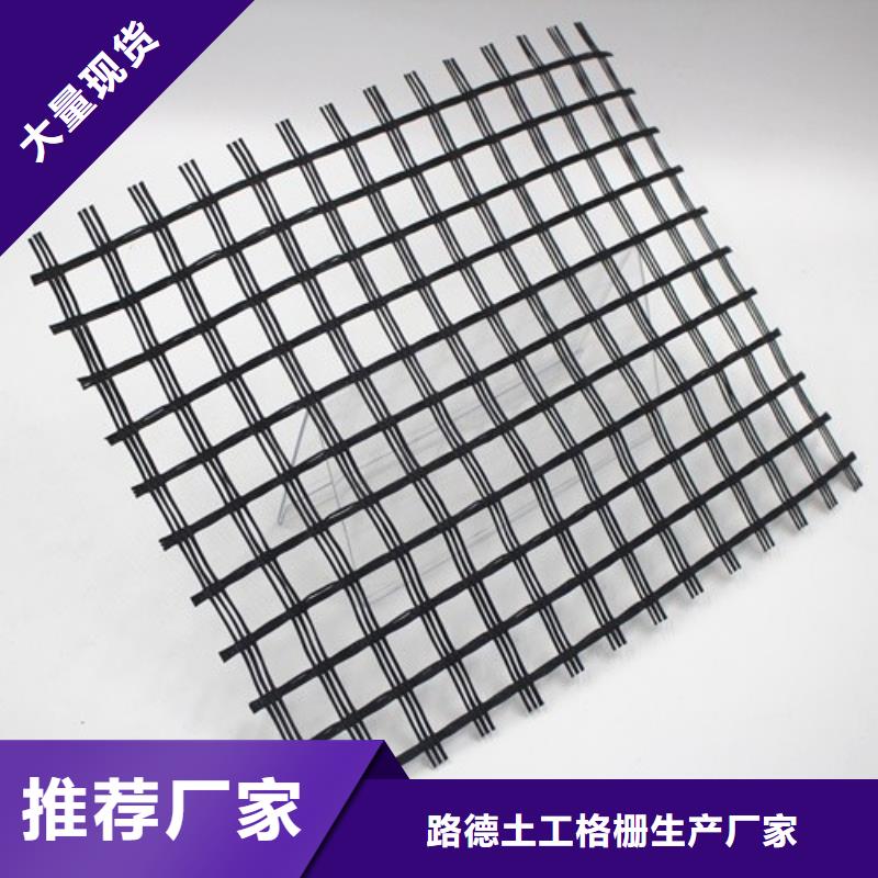 玻纤格栅_【玻纤土工格栅】支持拿样