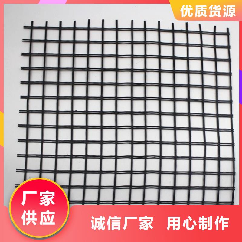 玻纤格栅_塑料土工格栅厂家型号齐全