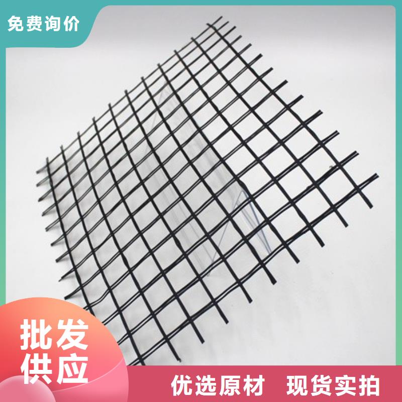 玻纤格栅【塑料土工格栅】专业完善售后