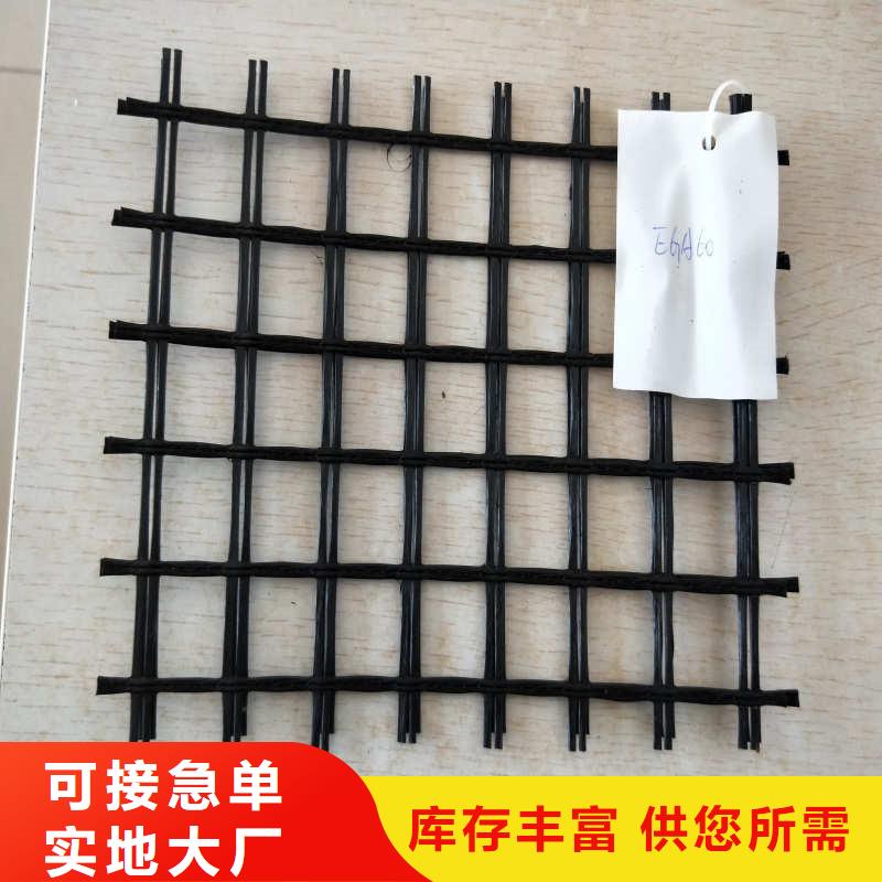 玻纤格栅【塑料土工格栅】专业完善售后