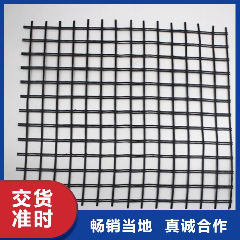 玻纤格栅【塑料土工格栅】专业完善售后