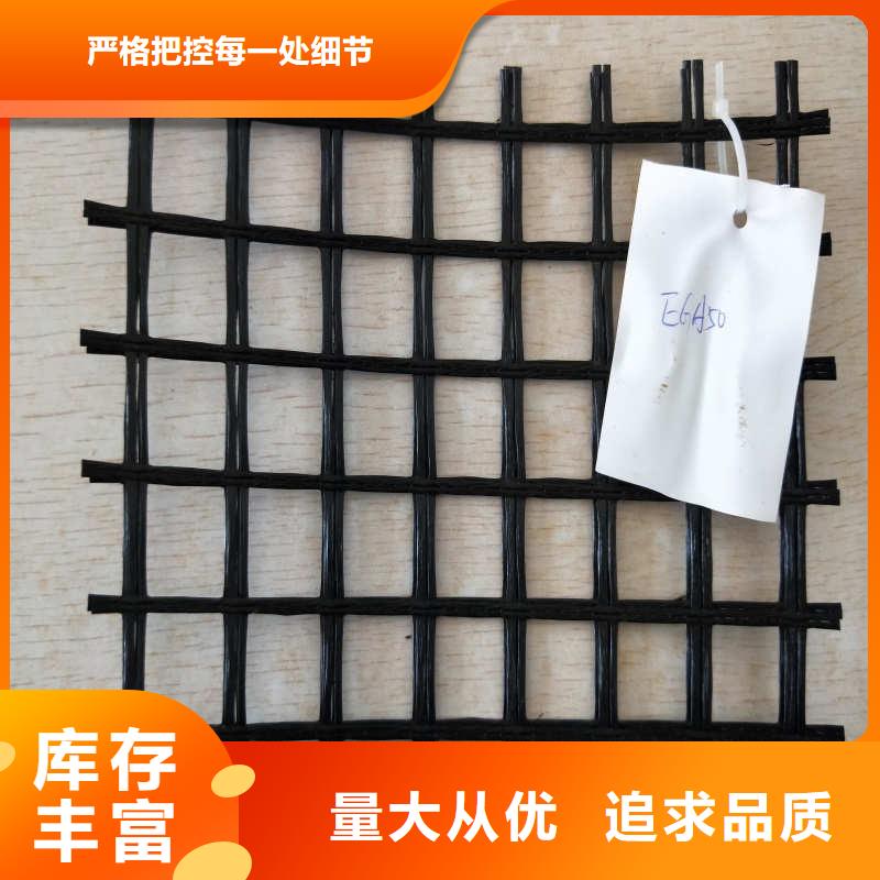 玻纤格栅【塑料土工格栅】专业完善售后