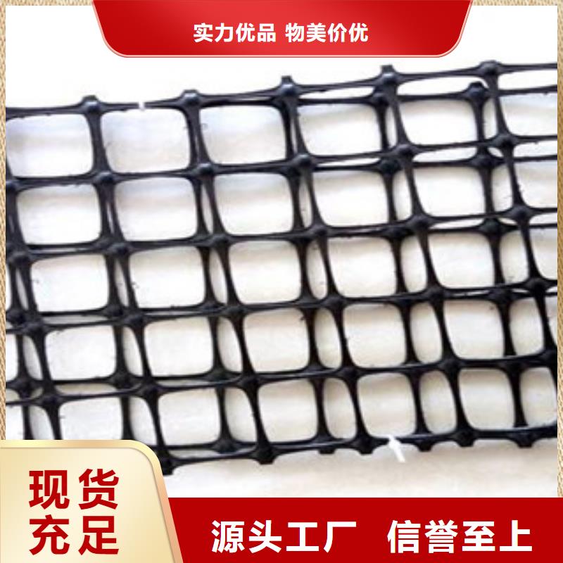 双向塑料格栅,防裂贴抗裂贴真正的源头厂家
