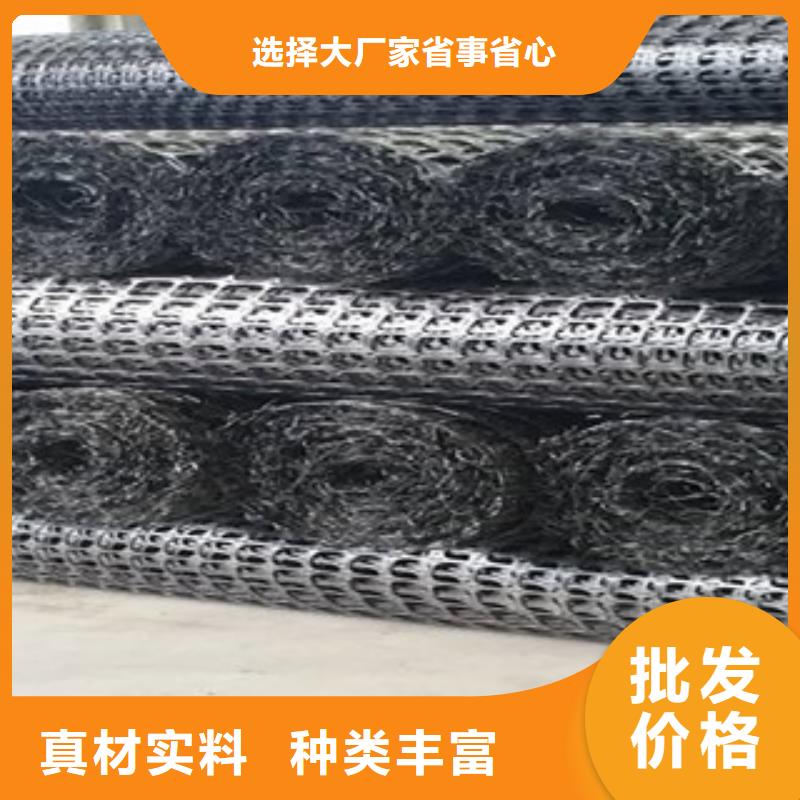 双向塑料格栅膨润土防水毯大品牌值得信赖