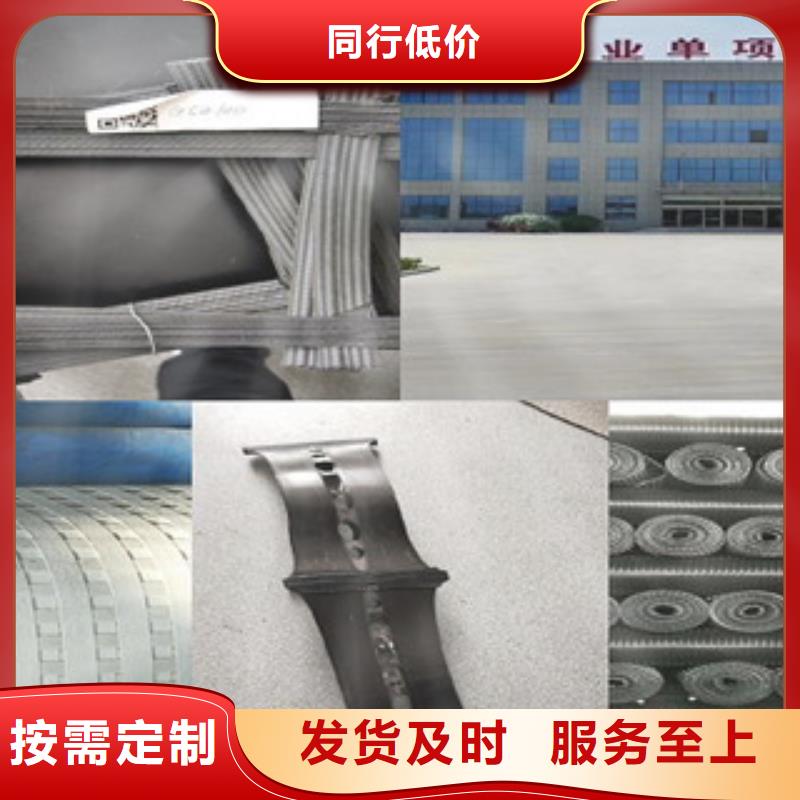双向塑料格栅_塑料土工格栅品种全