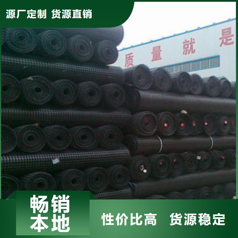 双向塑料格栅塑料土工格栅源头厂源头货