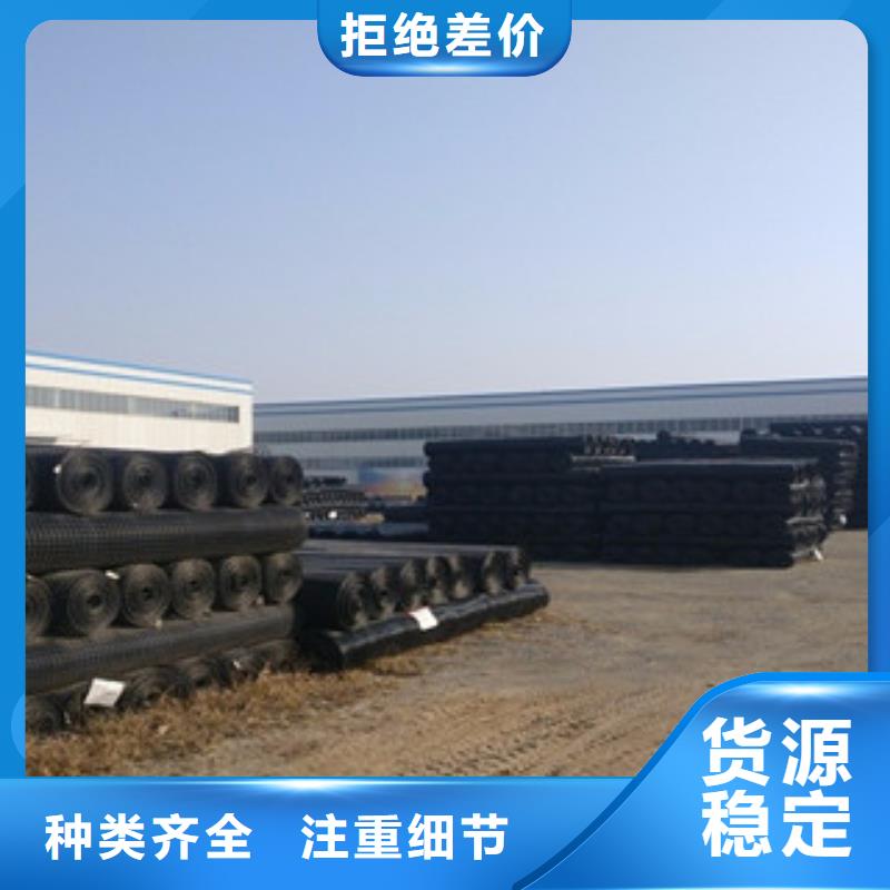 双向塑料格栅_玻纤土工格栅专业供货品质管控