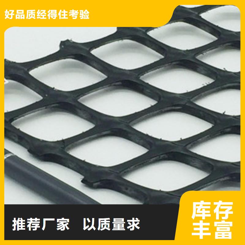 双向塑料格栅塑料土工格栅源头厂源头货