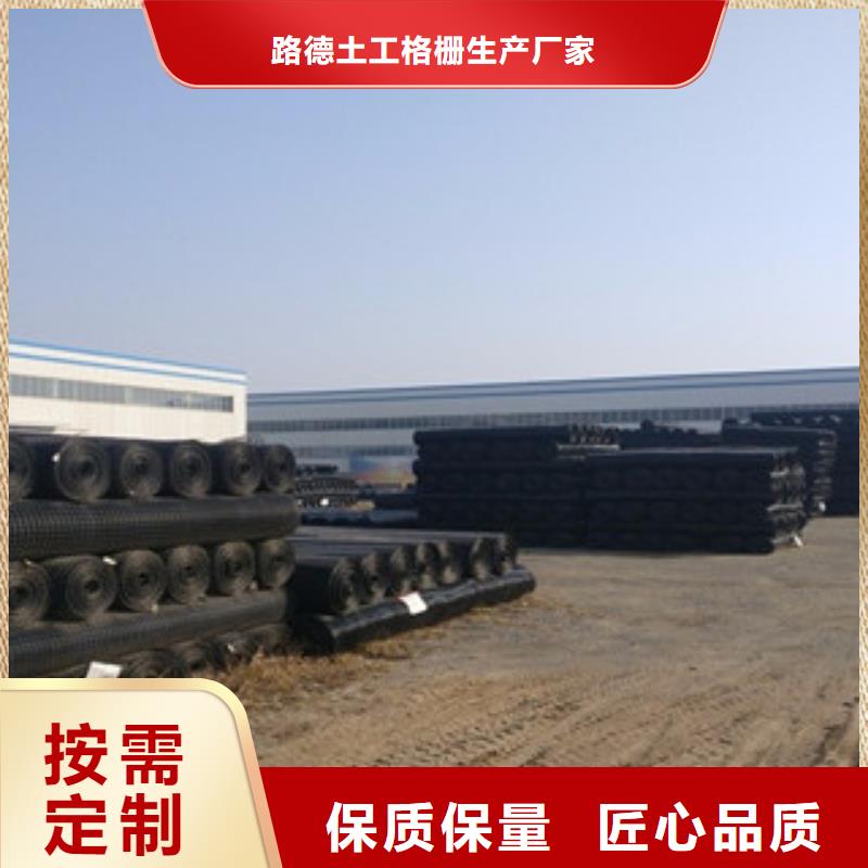 【双向塑料格栅】_塑料土工格栅实力见证