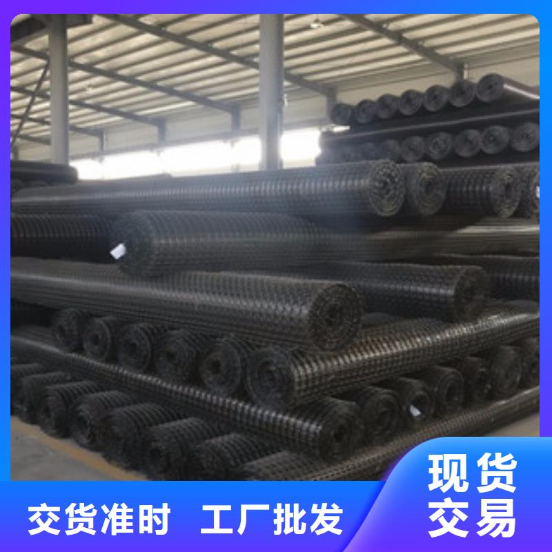 双向塑料格栅塑料土工格栅源头厂源头货
