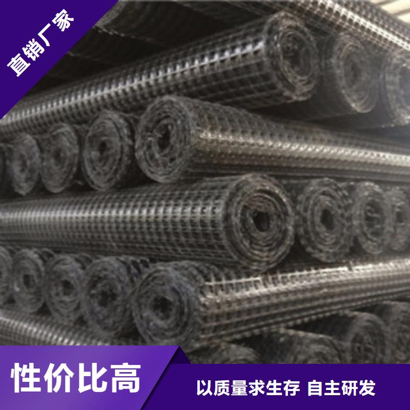 双向塑料格栅_塑料土工格栅品种全