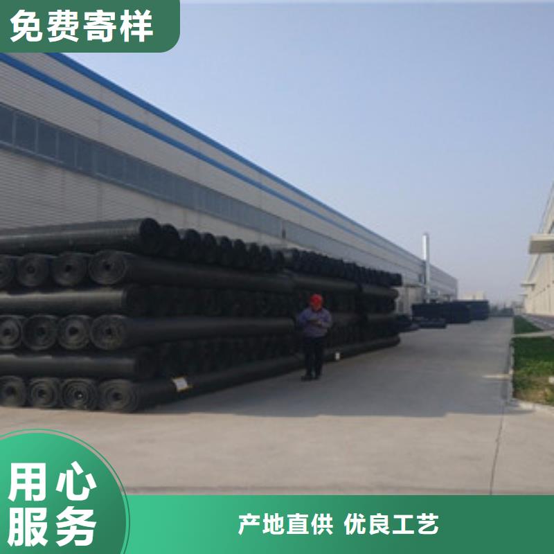 双向塑料格栅_复合土工布工厂批发