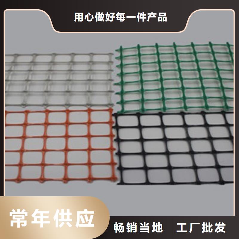 双向塑料格栅膨润土防水毯大品牌值得信赖