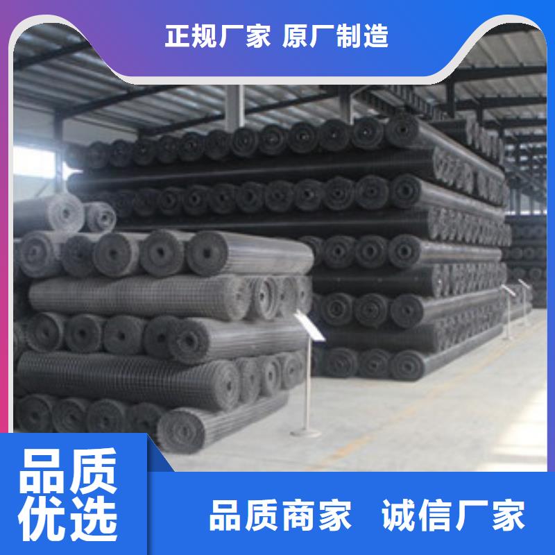 双向塑料格栅_复合土工布工厂批发