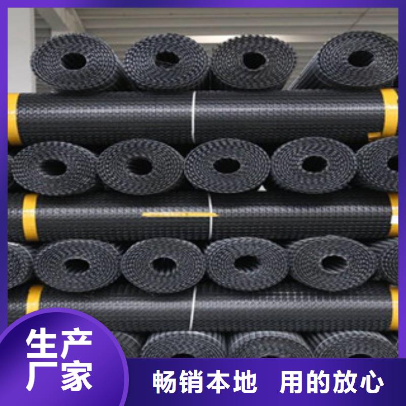 双向塑料格栅,防裂贴抗裂贴真正的源头厂家