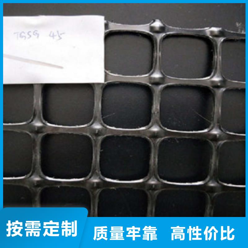 双向塑料格栅膨润土防水毯大品牌值得信赖