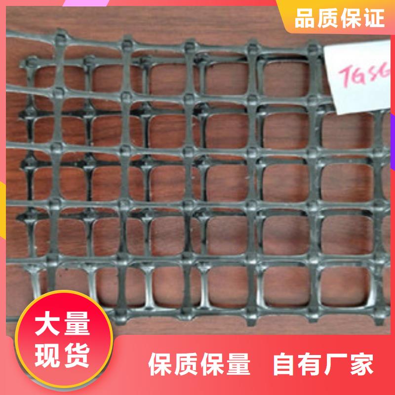 双向塑料格栅_复合土工布工厂批发