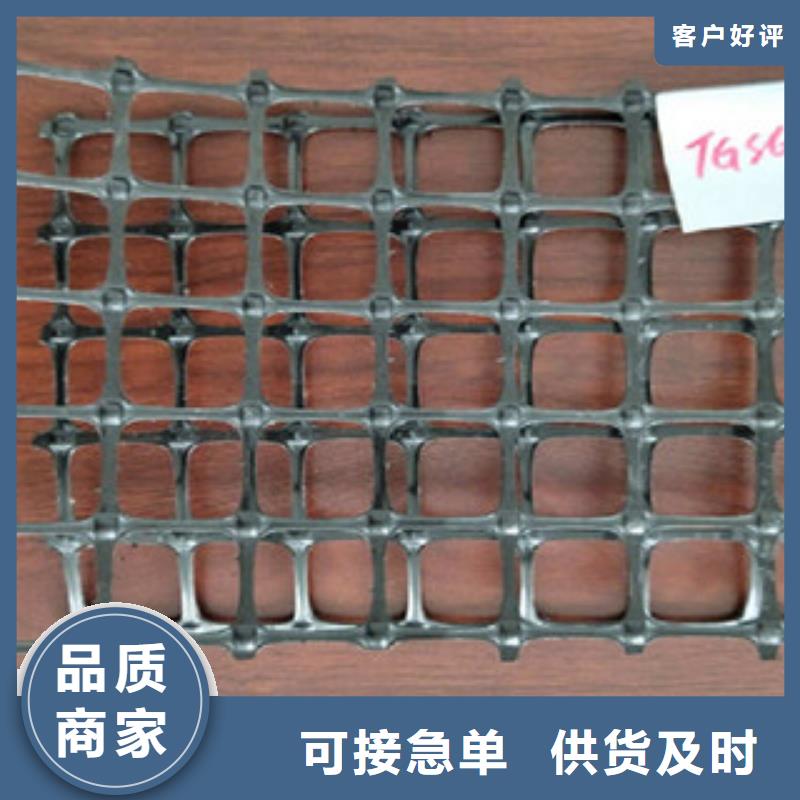 【双向塑料格栅】塑料土工格栅现货齐全售后无忧