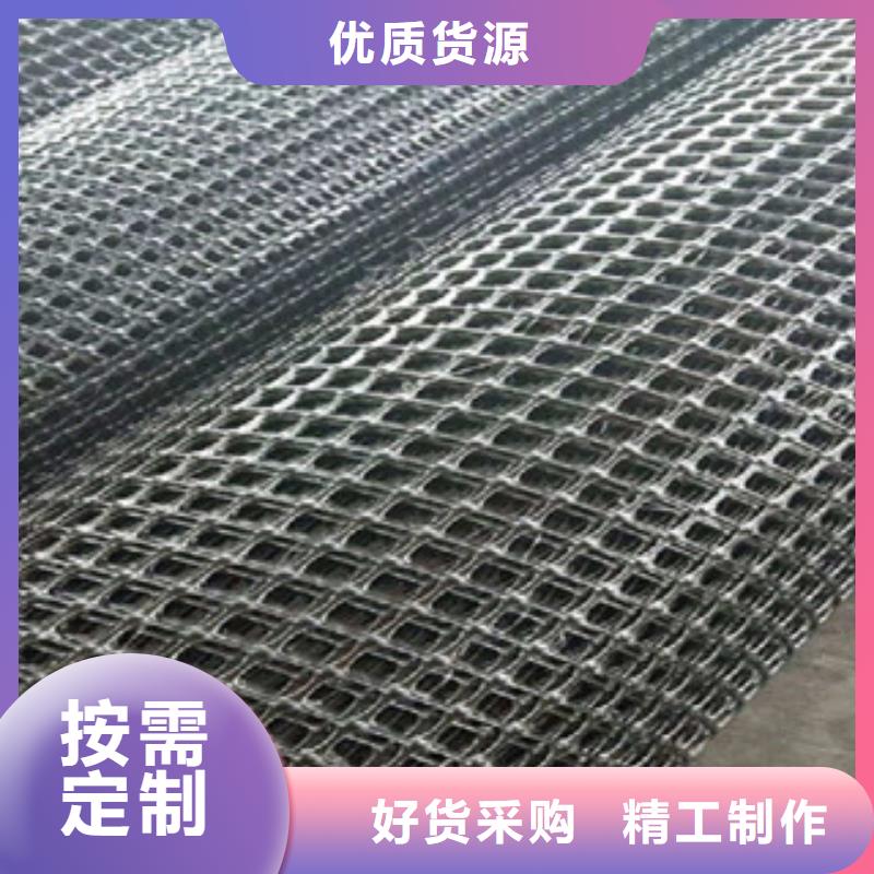 双向塑料格栅_复合土工布工厂批发