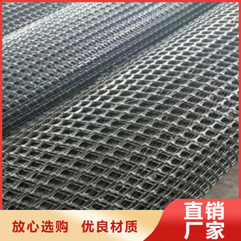 【双向塑料格栅】塑料土工格栅现货齐全售后无忧