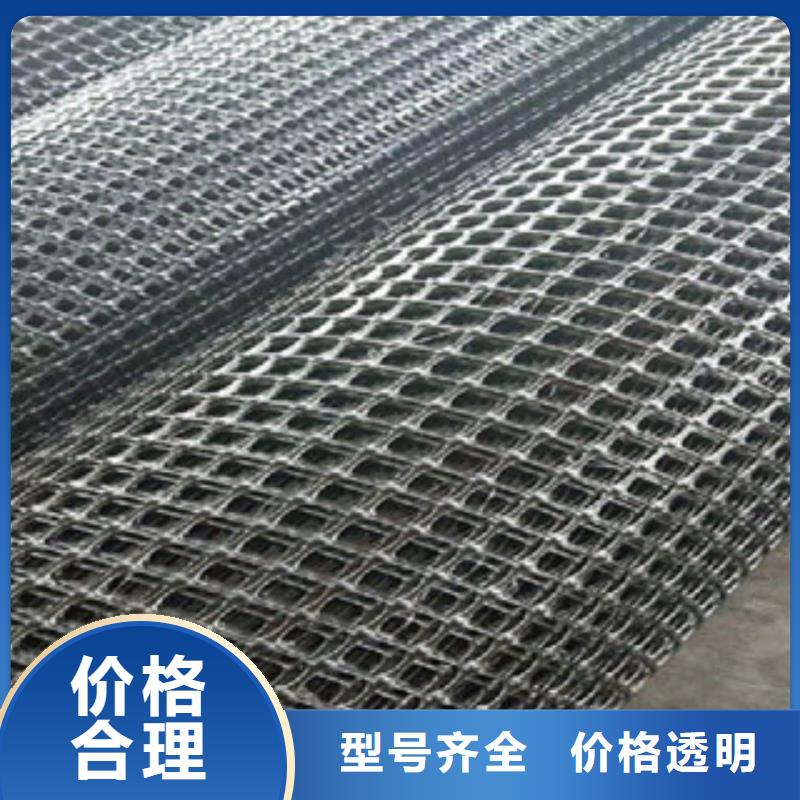 双向塑料格栅膨润土防水毯大品牌值得信赖